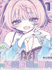 漫画的启示作文范文 一棵树的时间 手写稿扫描示意