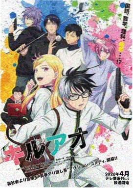 漫画的启示作文题目 假文盲 配图
