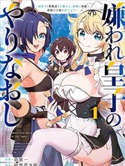 漫画素材图鉴 台灯下的作业本