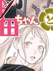 漫画的启示作文题目 给手机让座 配图
