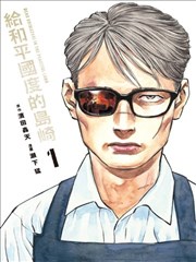 漫画的启示作文题目 家长会上的分数 配图