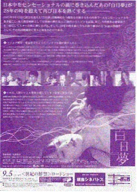 漫画的启示作文题目 老师的那杯温水 配图