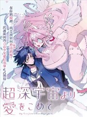 漫画素材图鉴 教室后墙的星星榜