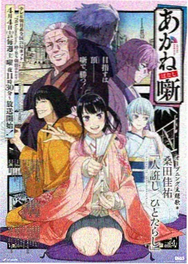 漫画的启示作文范文 抽屉里的短铅笔 手写稿扫描示意