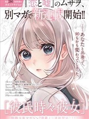 漫画素材图鉴 便签纸上的小目标